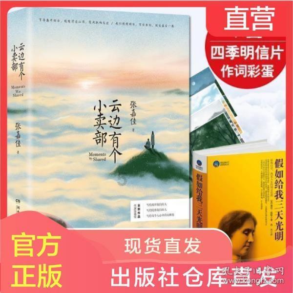 小宝贝打网球