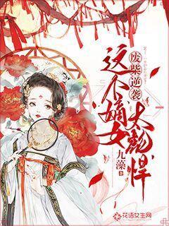 拯救胖男孩